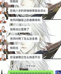 00后和家长的聊天记录,看后笑得直不起腰