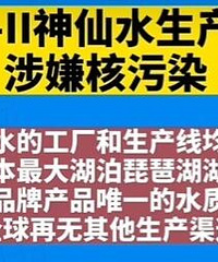 日本护肤品因为核辐射不能用了吗?