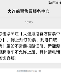 ������Դ����������Ʊʱȴ�����Լ��ĳ�������Ϊʲô�أ�