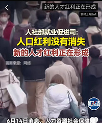 ���ţ��˻���