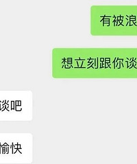 ̸������ֱ��̫�����ˣ���