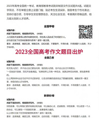 支招:大语文时代,如何提升孩子的阅读能力?