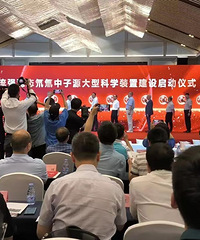 ��ѧ�Ǹ�������ǩ�º����ˣ����ӿ�ѧ�о�Ժ���