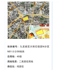 7600Ԫ/�O���������´���ʯ���ĵؿ�!