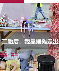 ��̥������ɨ�س��ţ��ҿ���̯�߳���������