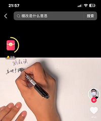 һ��ʷʫ������׳���ľ��м����ǳ���