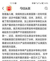 ��·��ý��������ⷨ�仧����Ŀ������������й�Ӱ��޴�