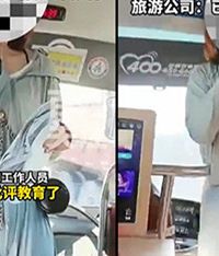 女导游穿紧身裤被质疑是色情营销?