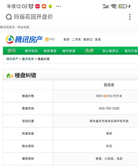 ����2000�껨1400����������觻�԰��