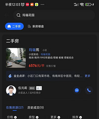 ����2000�껨1400����������觻�԰��