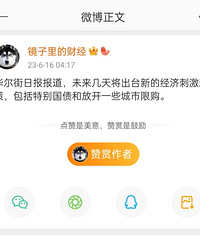 ���Ըı�㷿�۵��µ�����