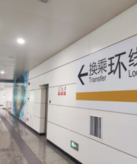 10���ӡ�5���ӣ���������ͨл����վʵ��վ�ڻ���