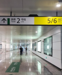 轨道交通谢家湾站实现站内换乘