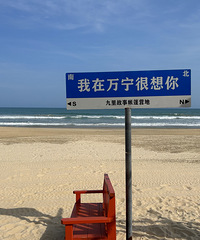 ������Ҳϲ��������ȥ���ߣ��Ҿ����ˣ��������������ĵط���