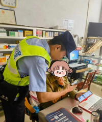 ��ֻ������һ��ҩ��ȴ��ҩ���ϰ����20�򡭡�