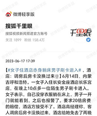 Ů��ס�Ƶ�����ɴ�����ˢ�����룬�Ƶ꣺�����󷿿�û������