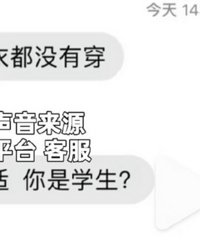 女生称没穿内衣取外卖被骑手骚扰