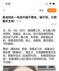 94��155CM������Ƹ�������������飬ϣ���Է������ȶ�