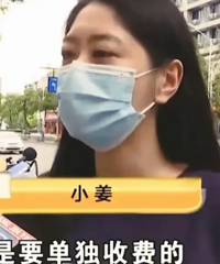 ��ͷ�ϱ���39Ԫһλ������ʱ�ŷ�������151Ԫ