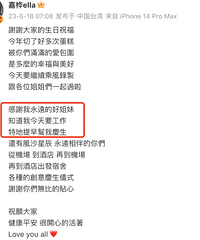 SHE����Ϊ42��Ella����������Ԫ������Selinaͦ�ж�����״̬����