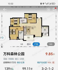 ���ɭ�ֹ�԰����Ѫ�������𣿿���ס�ˡ�