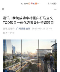 ʯ��������TOD���ͼ�Ѿ��б꣡