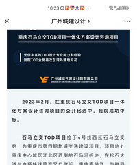 ʯ��������TOD���ͼ�Ѿ��б꣡