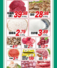 �������ԣ�����ۻݣ�����3.5�ۣ������ؼ�