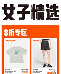 NIKE����|��ѡ��Ʒ��������!����6��