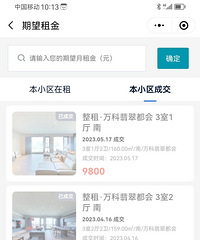 �����Ŀǰ�����ߵ�����С��������ռ����