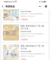 �����Ŀǰ�����ߵ�����С��������ռ����