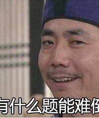 期末来了不要怕!Get“四步走”学霸复习秘籍