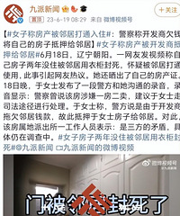 Ů������û�ؼң����ӱ��ھӴ�ͨ���ȥס�ˣ����ǿ�����һ������