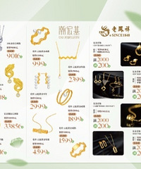 直播光环时尚珠宝区,一口价+满减券+购物狂专属券,三重福利