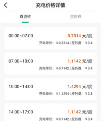 ���ٹ�·������Ѹߵ����ף�һ�ȵ�ķ���ѳ����˵�ѵ�����