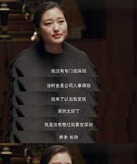 36��Ů�ܲ����ŷ�����ס�����У�Ů���ᳫŮ�Զ�̸����������ô