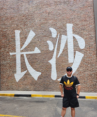 一个人的长沙之旅,人气超高文和友,午后的茶颜和傍晚的橘子洲