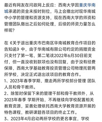 �������ԣ����ϴ�ѧ�������ϳǣ������﷿�ӵ�ҵ���������ᡭ��