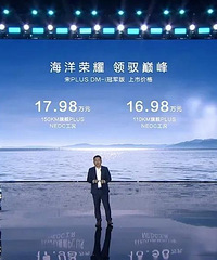 ��Ԥ�۱���1��2023����PLUS DM-i�ھ������У�15.98������