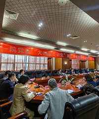 ��ҽ��һԺ�ڶ�ҽ���ۺϴ�¥˳���ⶥ