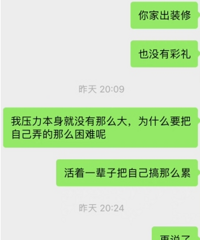 �����ʻ���̨���ֻ���Ů���������ǲ��ǲ��������飬���д���