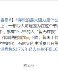 �����53.7%�����˴���10��Ǯ��������