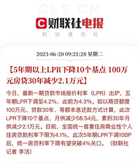 ��Ϣ��LRP�µ�ʮ�����㣬����100��30���ٻ�����2.1��