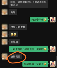 �������ţ�����ĳ��ũ��ͳ��Ů�Ծ���ʱ�䣬��һ�������ɺϰɣ�