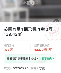 ���𾪡���԰С�߲���ֽ���ֻ��13000�ˣ�