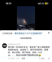 �ൺ��ɽ���Ҵ��Ǩ3��6һƽ�����һ����ʮ���ڣ�