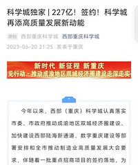 ��ѧ�Ǹ������������ٴ�ǩԼ227��