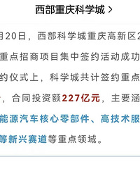 ��ѧ�Ǹ������������ٴ�ǩԼ227��