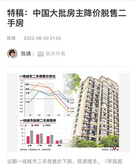 ũ��6�»�ůǰ�����������������۶��ַ����������