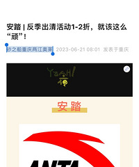 ��̤|��������1-2�ۣ��͸���ô���硱��